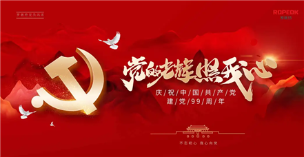 党的光辉照我心 | 刘维维：奋斗的青春，向善的力量